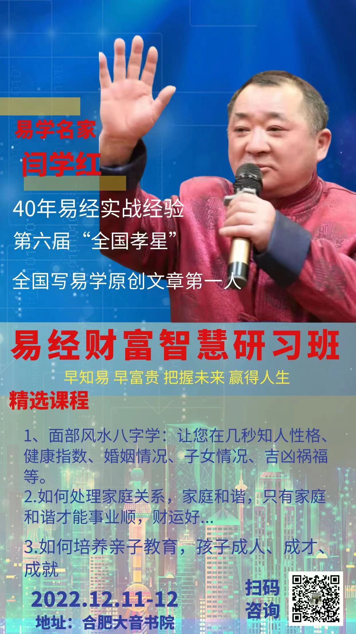 微信图片_20221201102014