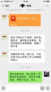 红包来了，是悄悄地收下，还是……