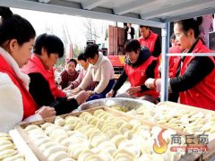 河南商丘：夏邑县潘马楼村的孝老饺子宴