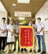 医生给医生送锦旗？快看看咋回事！