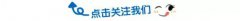 省里公布的这份榜单，亳州多个家庭上榜！