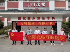 爱心公益义诊 服务百姓健康