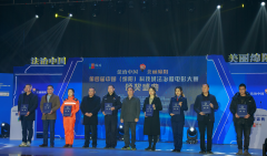   《守望》获第四届中国（绵阳）科技城法治微电