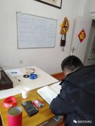 人品正 则财气佳