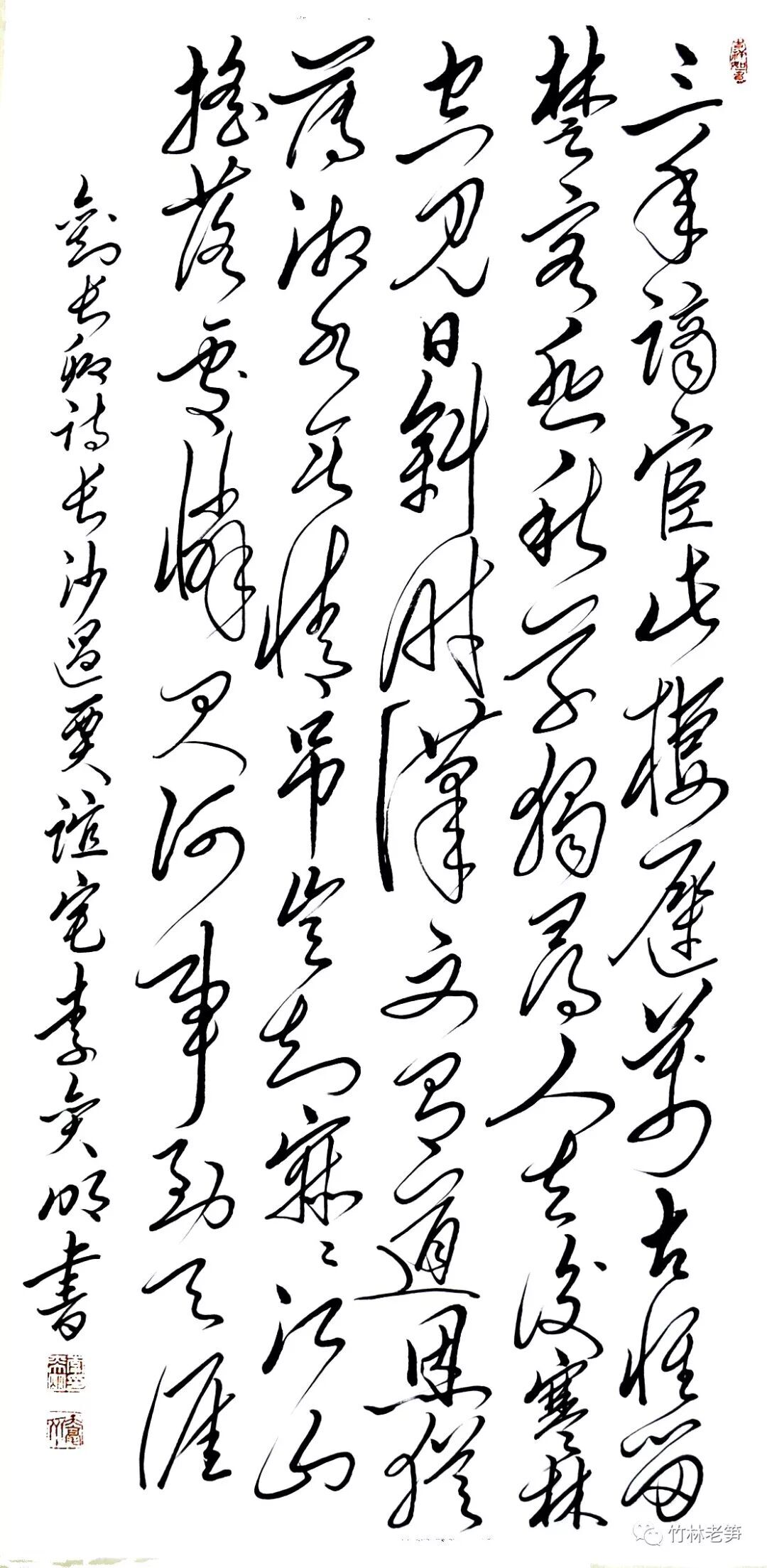 李奕明毛体书法:唐诗300首第四集七律之27刘长卿《长沙》