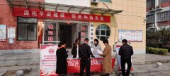 利辛县民政局开展“国家安全”教育系列活动