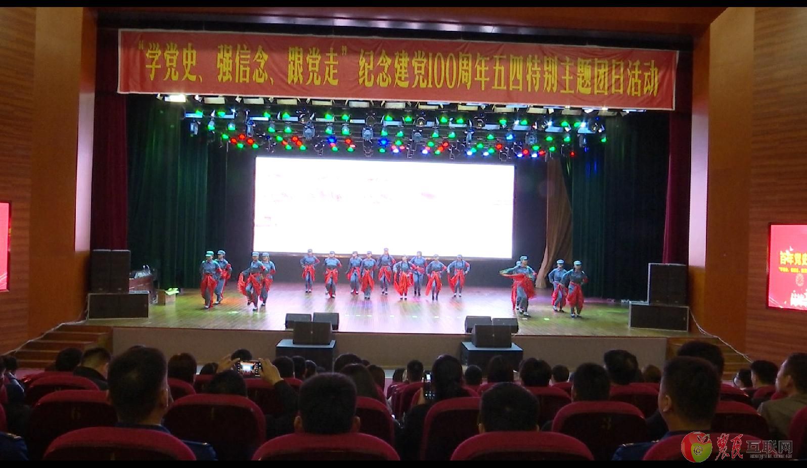 安徽省利辛县举行“学党史、强信念、跟党走”主题团日活动